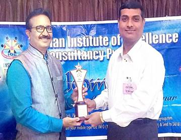 Received Trophy For Best Performance
